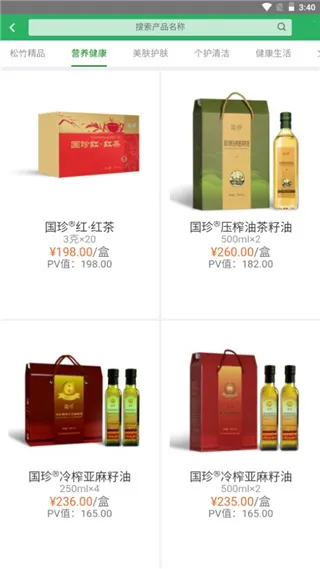 ��������(��������app���ܽ���)