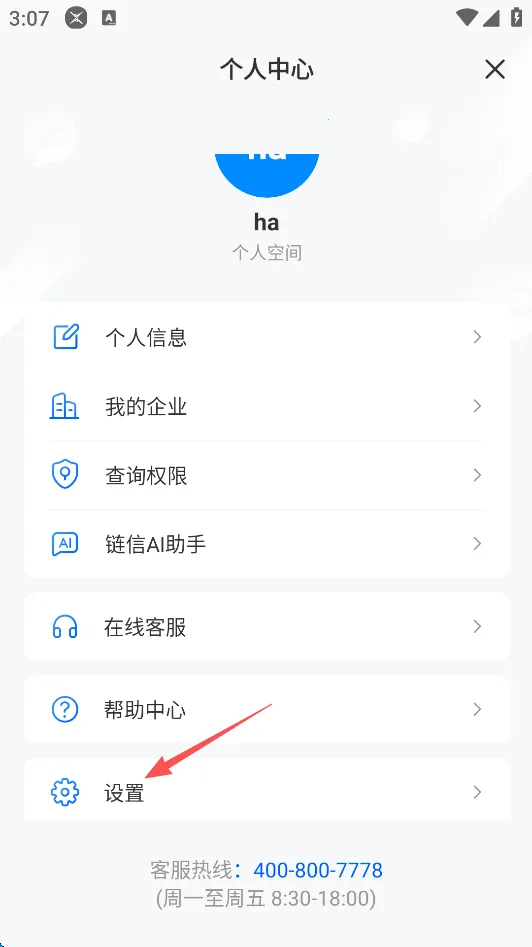 ���Źٷ�����