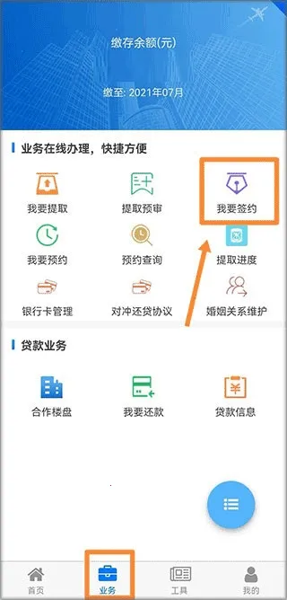 �Ĵ�ʡ��ס��������(�Ĵ�ס����������������)