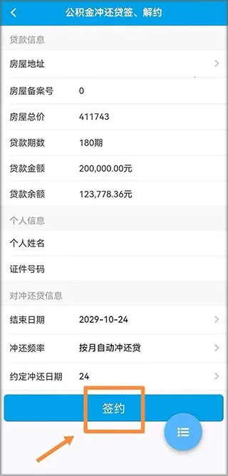 �Ĵ�ʡ��ס��������(�Ĵ�ס����������������)