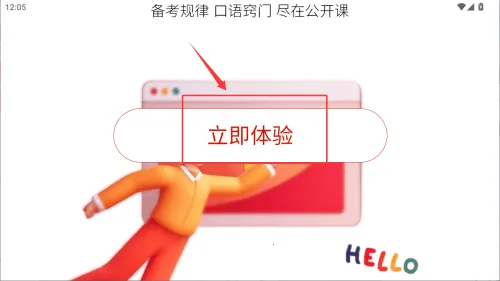 ��ɭ��У(��ɭ��Уapp��������ѧϰ)