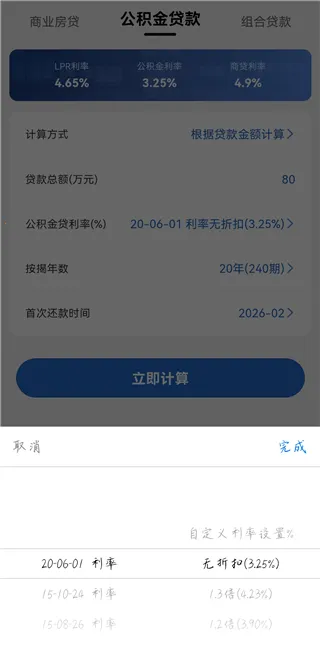 ����LPR������(����LPR������App����)