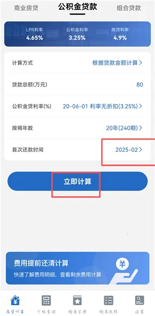 ����LPR������(����LPR������App����)