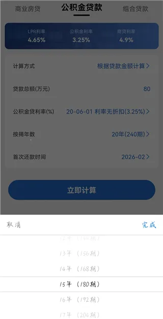 ����LPR������(����LPR������App����)