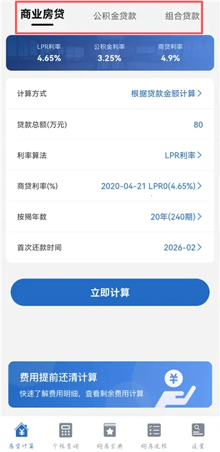 ����LPR������(����LPR������App����)