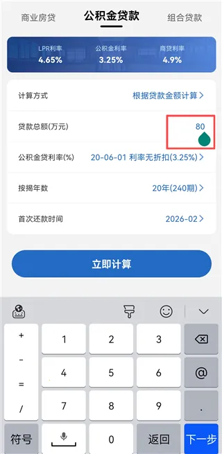 ����LPR������(����LPR������App����)