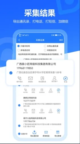 ���ؿ�(���ؿ�APP�ҿ�Դ����)