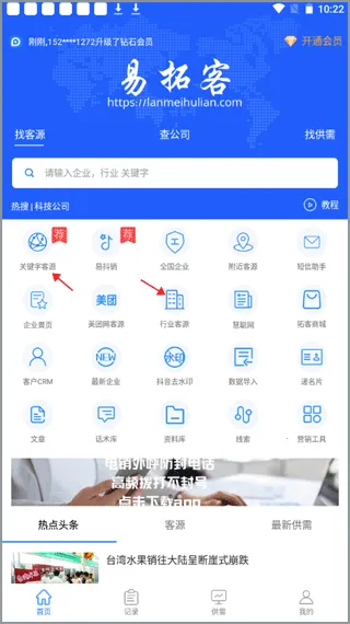 ���ؿ�(���ؿ�APP�ҿ�Դ����)