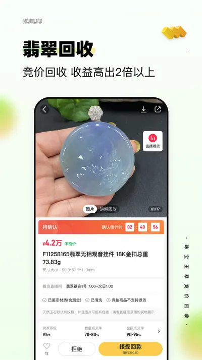����(�鱦���ý�����������)