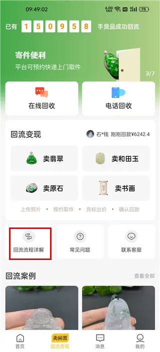 ����(�鱦���ý�����������)