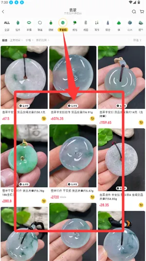 ����(�鱦���ý�����������)