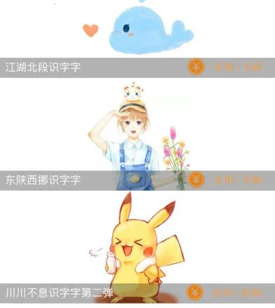 蚂蚁众包官方正版 蚂蚁众包官方正版