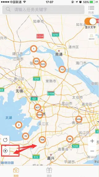 蚂蚁众包官方正版 蚂蚁众包官方正版