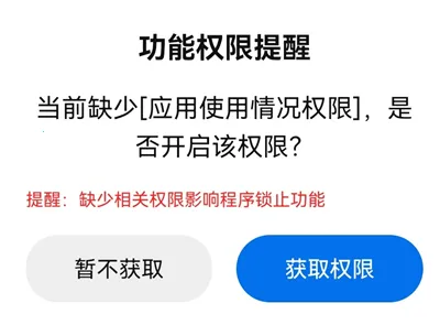 App Lock���°汾2026