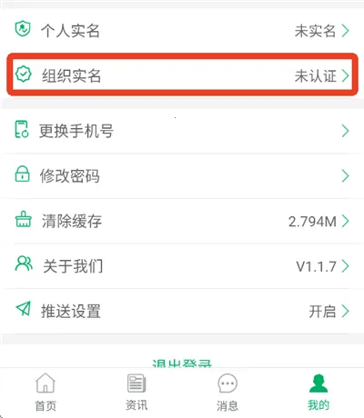 �½�����ũ������(�½�����ũ������APP)