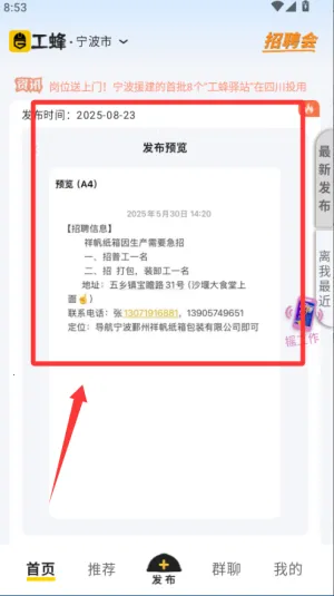 ����2026�ٷ����°汾