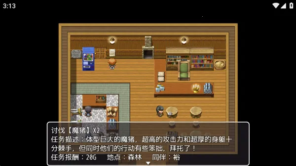 ��ͨ��RPG2026���°汾