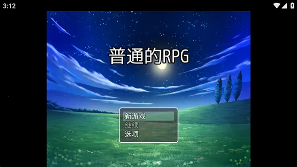 ��ͨ��RPG2026���°汾
