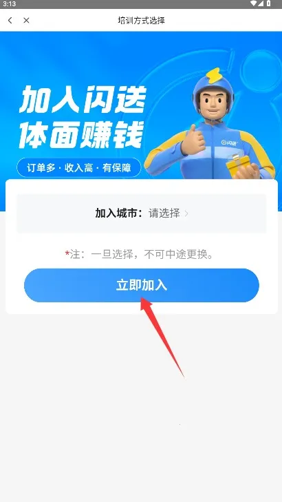 ����Ա2026�ٷ����°汾