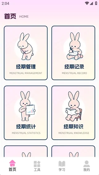 ��ߴ�¼�2026�ٷ����°汾