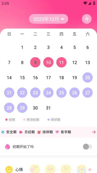 ��ߴ�¼�2026�ٷ����°汾