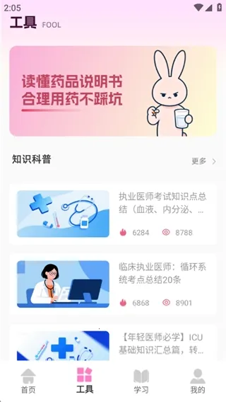 ��ߴ�¼�2026�ٷ����°汾