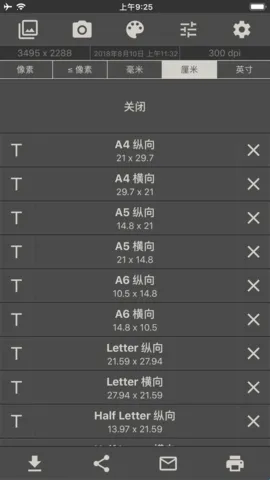 ͼ���С(ǿ���ͼ��༭����)