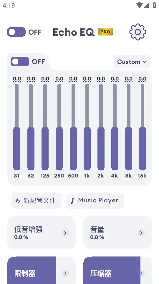 EchoEQ���������°�