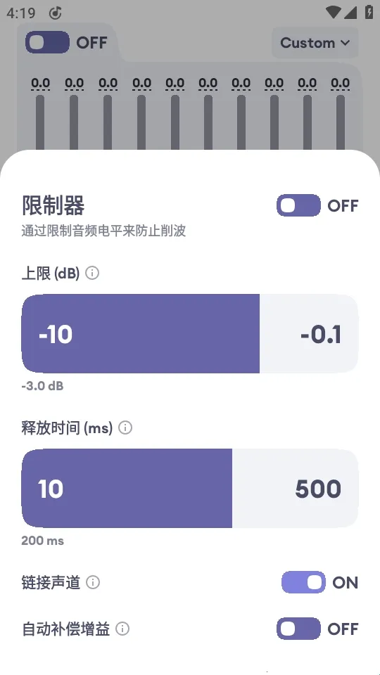 EchoEQ���������°�