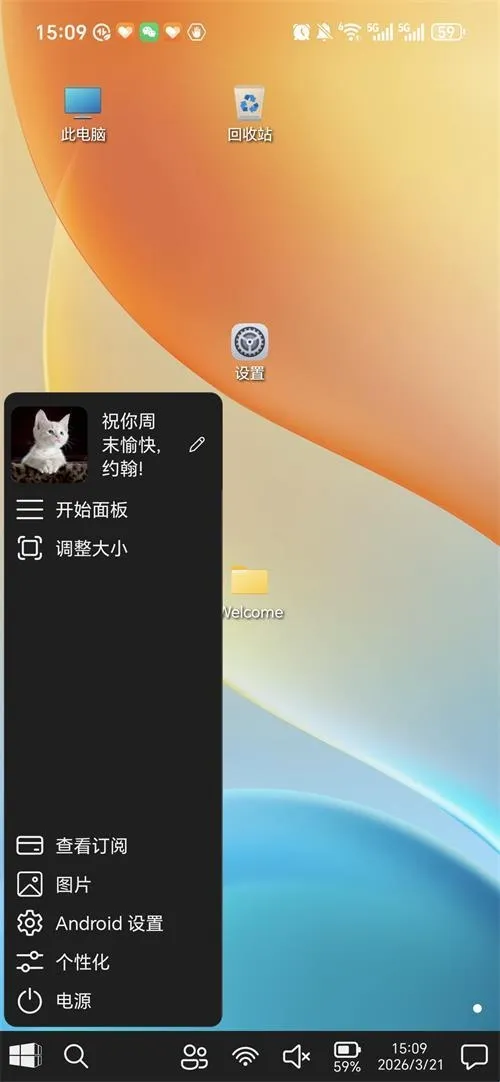 win-x�������ٷ�����