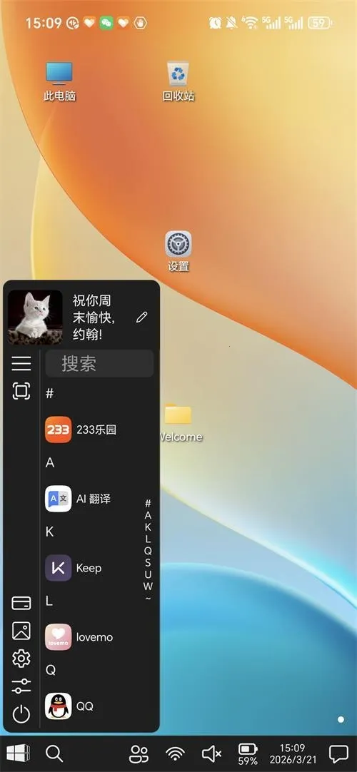 win-x�������ٷ�����