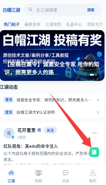 ��ñ����(��ñ����App��ȫѧϰƽ̨)