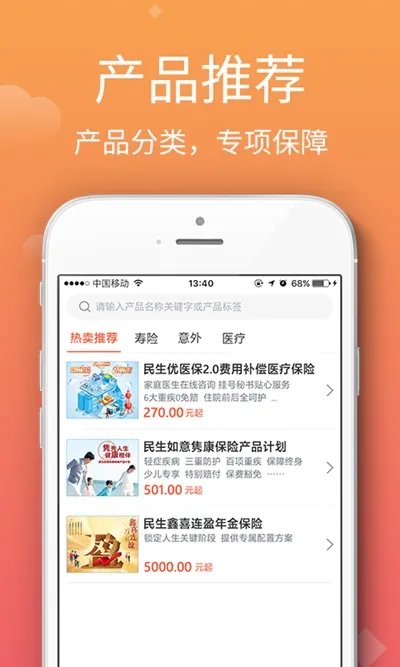 ��������(��������app����ȫ���ƶ�)