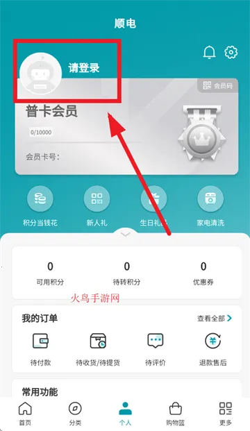 ˳��ٷ�����