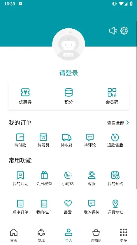 ˳��ٷ�����