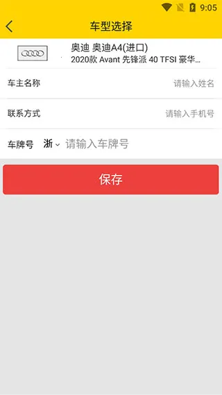 ������(������APP�����������)