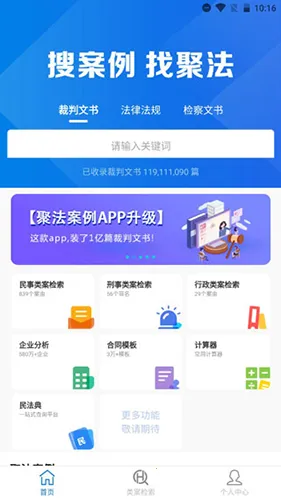 �۷�����(�۷�����app���ɼ�������)