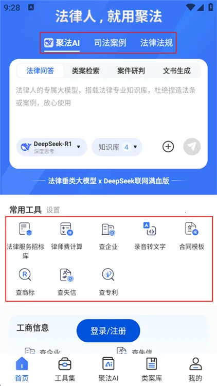 �۷�����(�۷�����app���ɼ�������)