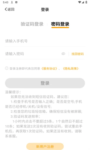 ��У�ֹٷ�����