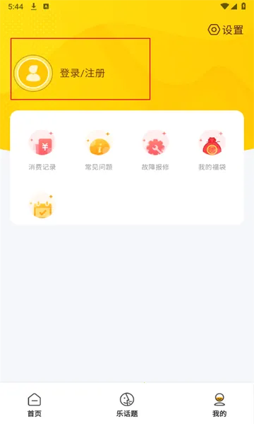 ��У�ֹٷ�����