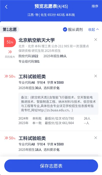 �Ʋ�־Ը(�߿�־Ը���������)