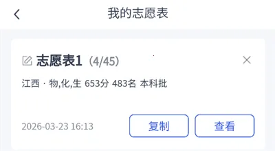 �Ʋ�־Ը(�߿�־Ը���������)