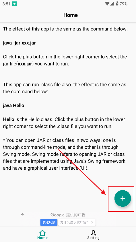 Java���л���Jre4Android Java Runtime Environment