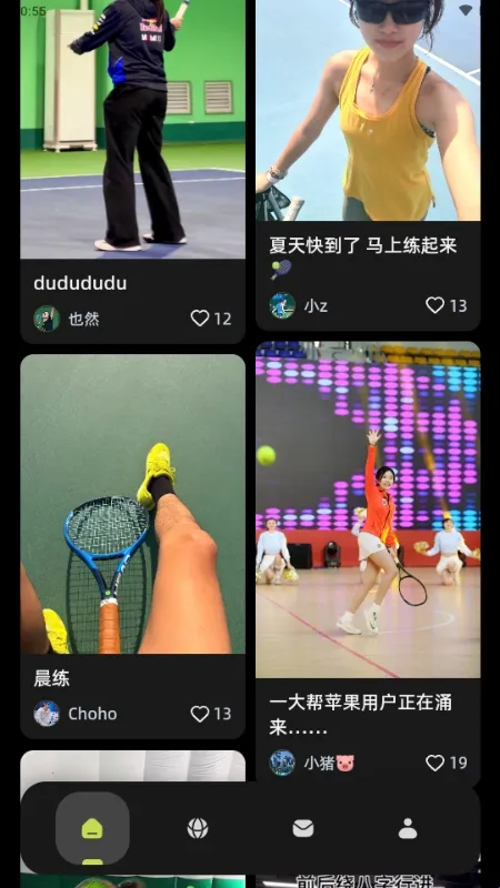 球盒2026最新版本 球盒2026最新版本