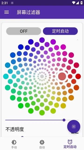 ��Ļ������(��Ļ���������۹���)