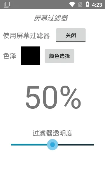 ��Ļ������(��Ļ���������۹���)