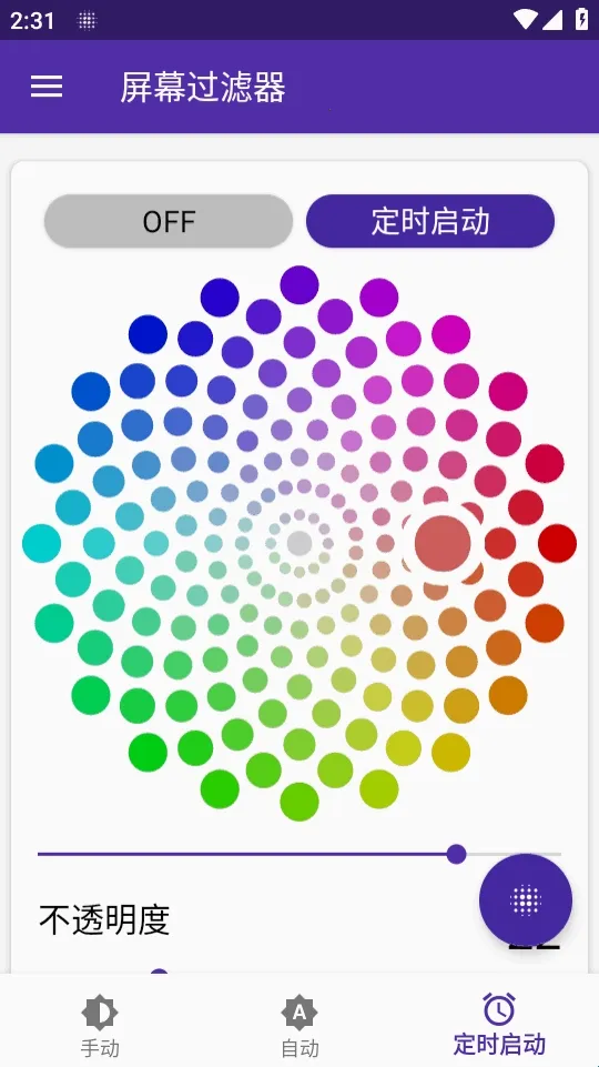 ��Ļ������(��Ļ���������۹���)