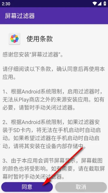 ��Ļ������(��Ļ���������۹���)