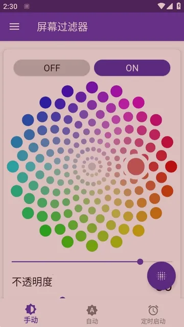 ��Ļ������(��Ļ���������۹���)