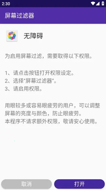 ��Ļ������(��Ļ���������۹���)